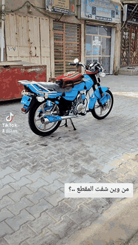 سلام عليكم
للبيع..! دايون عضم ألون سمائي 🩵
وكيل البغدادي موديل 24 طالعه بل 25 ...اوراق اصولي 
..كفاله عامه من البرغي ..الغراض الي وياها .طوق .ولايت جمجمه 
.صالصنه ستيل. عتله مال MZ .وسطاب ابو النجمه. ومرايه ستيل 
الشراي يتصل وبي خير ويدلل 
***********
