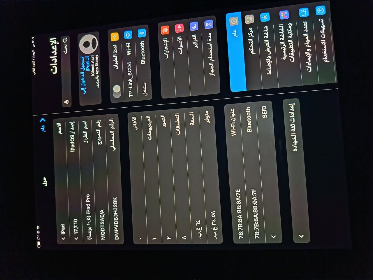 ايباد 10 نضيف كلش ذاكرة 64
مثل ماوضح بلصورة بصمة كلة شغال 
فقط بي بياض بل شاشة زغير حتى مايبين 
وماماثر بلمس تجي تفحص وتاخذ  
مكاني بغداد العبيدي 
السعر 250 وبي مجال حك الجية 
***********
