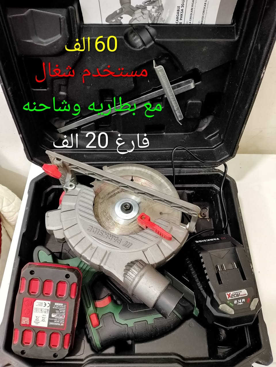 سعر مكتوب


**إذا كنت صاحب هذا الإعلان وتريد حذفه لأي سبب، رجاءا أرسل رسالة إلى الدعم الفني**