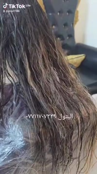 البياع شارع عشرين  ٠٧٧١١٧٠٧٣٣٩