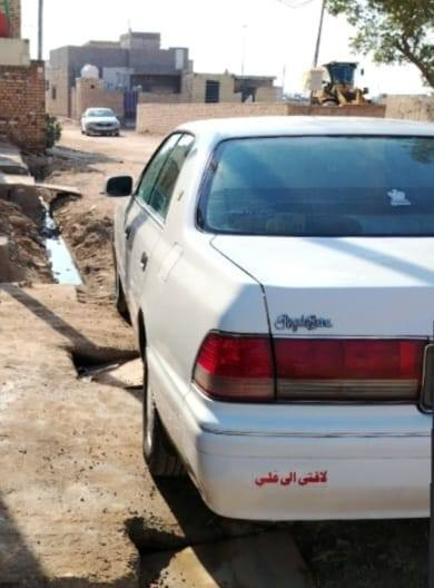 راس الثوره مكفوله  عيب  شرعي وضربه  مكانه  ذي قار   رقم ***********
