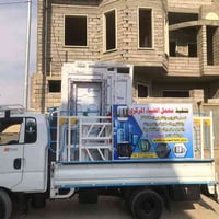 متر بلاستك • باب بلاستك • تكريت