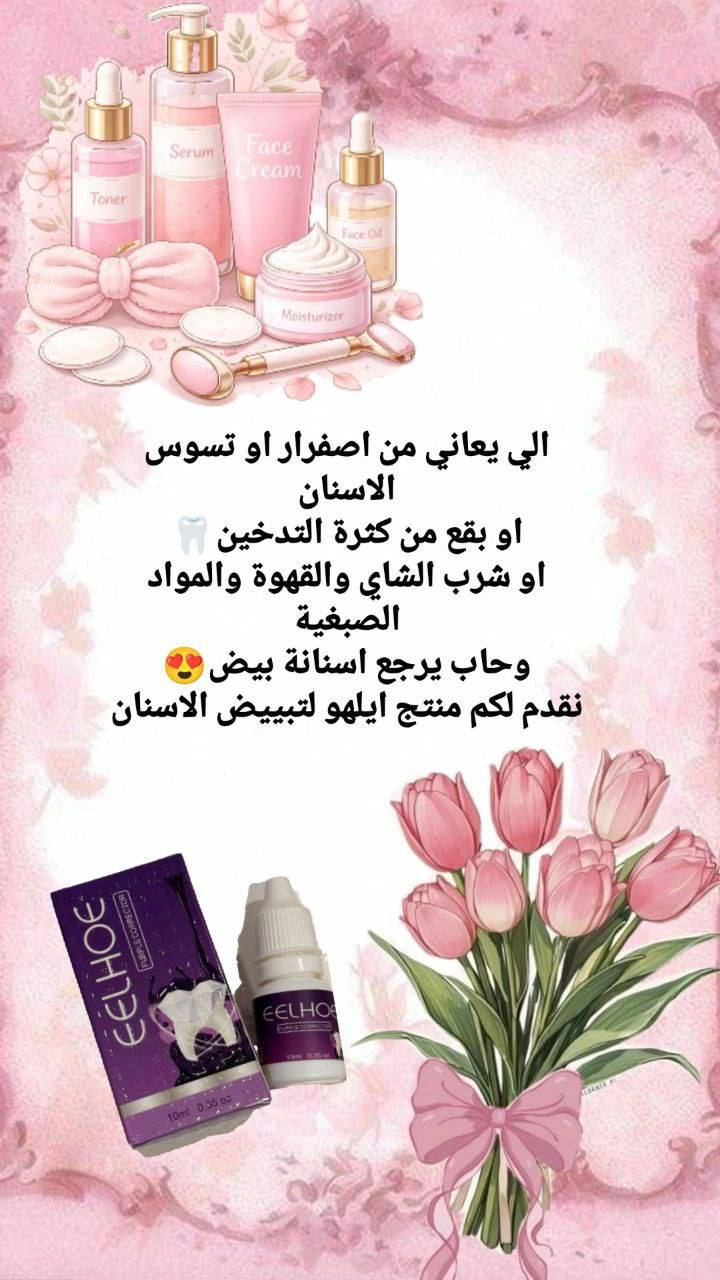 للحجز دايريك او واتساب  ***********
