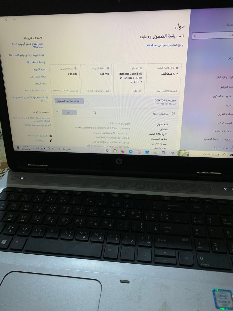 لابتوب HP مستخدم و نظيف ومابي اي شي
انتل كور15 يدعم نظام ويندوز 10 مواصفاته موجوده بالصورة ويا جنطة وشاحنته السعر 150 الف قفل


**إذا كنت صاحب هذا الإعلان وتريد حذفه لأي سبب، رجاءا أرسل رسالة إلى الدعم الفني**