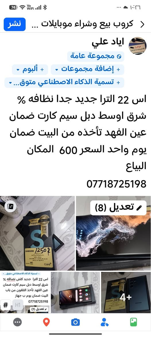 تفاصيل داخل
