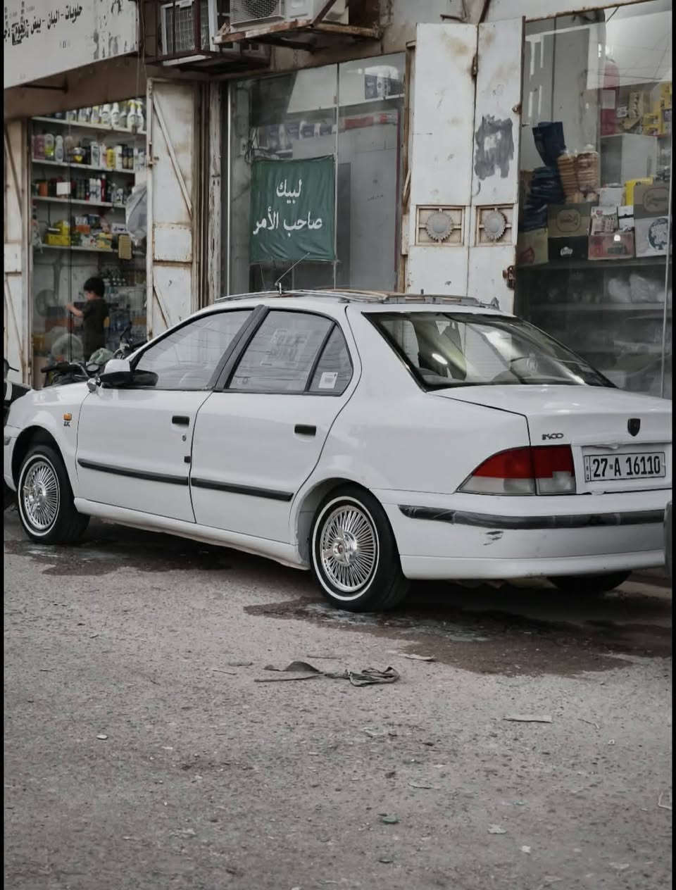 موديل 11 كفاله عامه سياره جاهزه وكامله 
رقم ذي قار مداور ثاني يوم 
مكينه كيرة جدد  تبريد ثلج 
سياره حداديه وتخم تاير ابو الخطه 
تحويرت 14 جاهزه 
نوزلات جدد
عبوه ومنظومت بانزين كامله
دكشن جويتر وحساسات مصفره عل ظفيره
سياره 42 وبيه مجال ناصرية شطره 
*********** 
ملاحظه السياره بدون كبات ولاسيبايه هيج ابيع
عبٰٰاسہٰ كہٰريٰم
