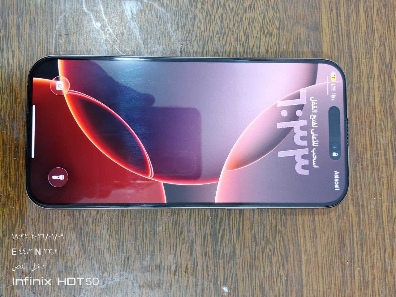 السلام عليكم ورحمة الله وبركاته ايفون 16 برو ماكس للبيع الجهاز نضيف شخط مابي ذاكرتة 256 بطارية 100 الجهاز مستخدم اقل من شهر للبيع رايدة بمليون ونص وبي مجال للطيبين للاستفسار تواصل ***********
