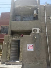 07712253254  بيت للبيع  المساحه 41متر  واجهه 4نزال 10.5 3حمام 2غرفه  س...