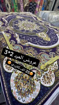 الـسـعـر 25.000 ألف 💣 🔥  زولية كلاودي ثقيل خام سوفت حرير مقدف كوالتي ع...