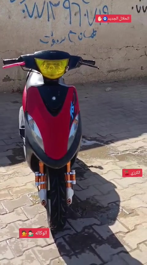 سلام عليكم ورحمه الله وبركاته
دراجه ماكس عدله الدراجه جديده بوضع الرمبه صارله شهرين من طالعه
التواصل اتصال عله الرقم 
***********وبيك خير وتددل مكان الدراجه ميسان حي الرساله
