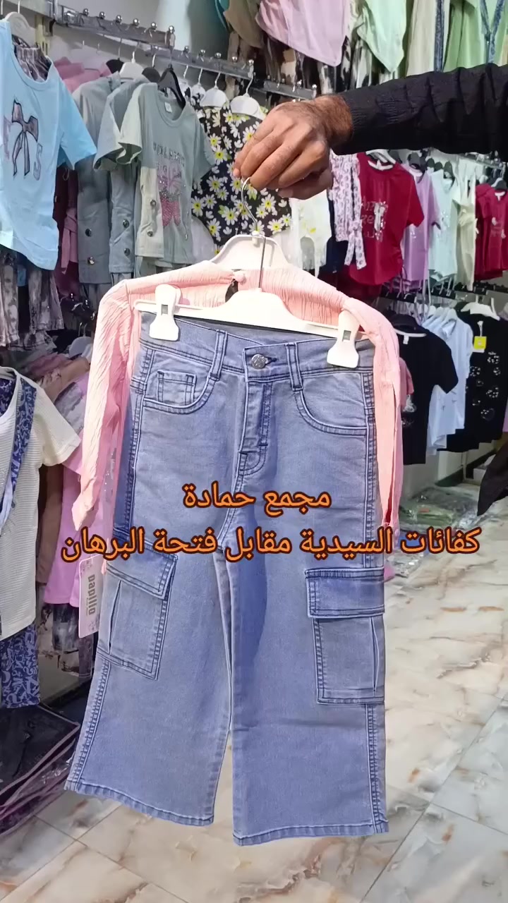 كل الهلا بيكم


**إذا كنت صاحب هذا الإعلان وتريد حذفه لأي سبب، رجاءا أرسل رسالة إلى الدعم الفني**