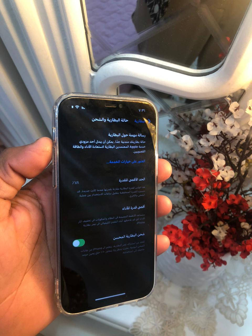 ايفون 12عادي للبيع جهاز كله شغال مستبدل فقط شاشه وبطاريه ٧٨وذاكره128وكله شغال ونضيف سعره ١٩٠بي مجال بصيط مكاني بغداد الأمين الثانيه ***********
