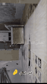 أضغط على الفديو لمشاهده الشرح وتفاصيل 👇📱  07736400106