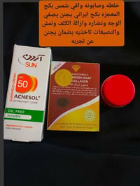 دايرانيه • واقي