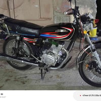 نامي برو • G125 • ناعمه