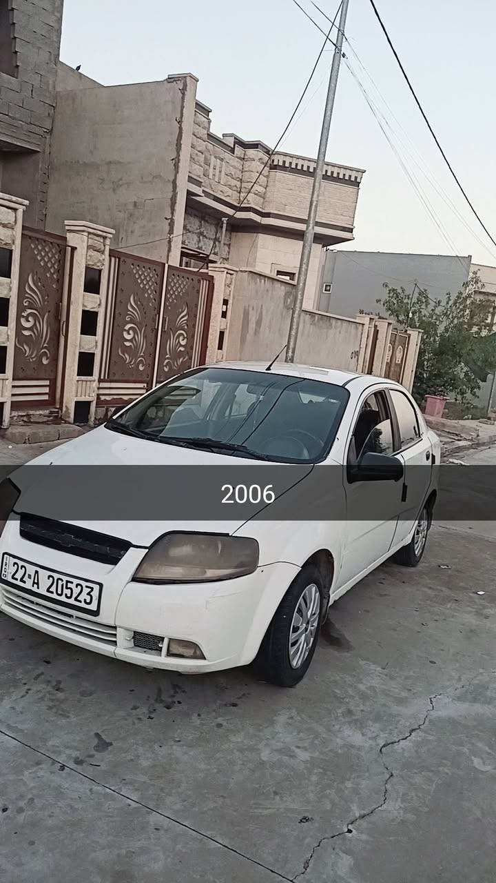 افيو 2006 رقم اربيل 

سنويه جديده رقم جديد 

***********
