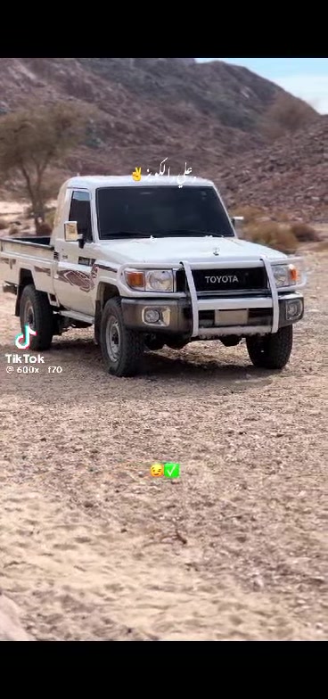 ماشاء الله تبارك الله 
شاص ربي يبارك 
#شاص #تويوتا #تويوتاTOYOTA 
#عزو_الجبيهي


**إذا كنت صاحب هذا الإعلان وتريد حذفه لأي سبب، رجاءا أرسل رسالة إلى الدعم الفني**
