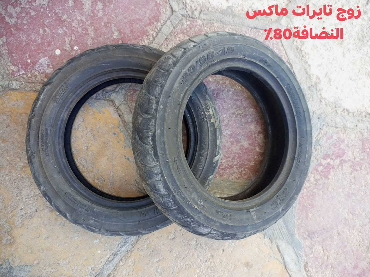 سلام عليكم 

غراض ماكس وغراض فراشة 

للبيع كلمن وسعره كلهن

 اصليات ماكو شي بيهن تجاري 

ونضافه فول وعل فحص 

 تفضل خاص وخادم🤍❤️🙏


**إذا كنت صاحب هذا الإعلان وتريد حذفه لأي سبب، رجاءا أرسل رسالة إلى الدعم الفني**