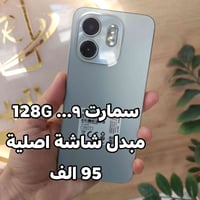 سمارت 9 • مستخدم مكفول • شارع التجنيد