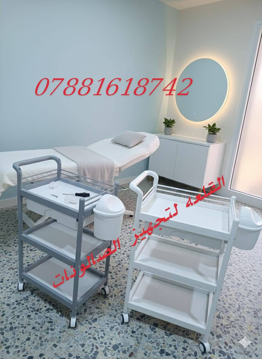 🛒 عربانة أدوات متوفرة الآن!
📦 مثالية لتنظيم ونقل الأدوات بسهولة وفعالية.

✅ متوفرة حالياً للحجز
🚚 خدمة التوصيل متوفرة إلى كافة المحافظات

📩 للحجز والاستفسار يرجى مراسلة الصفحة او واتساب ***********
