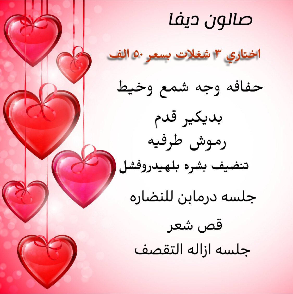 رجعنالكم بعروض متنوعه وشامله مده العروض ٣ ايام سارعوا بلحجز 

العنوان: حله// الشقق السكنية على طريق جامعة بآبل العمارات البيض 

للحجز والاستفسار يرجى مراسلتنا على الخاص او على الرقم 
***********
