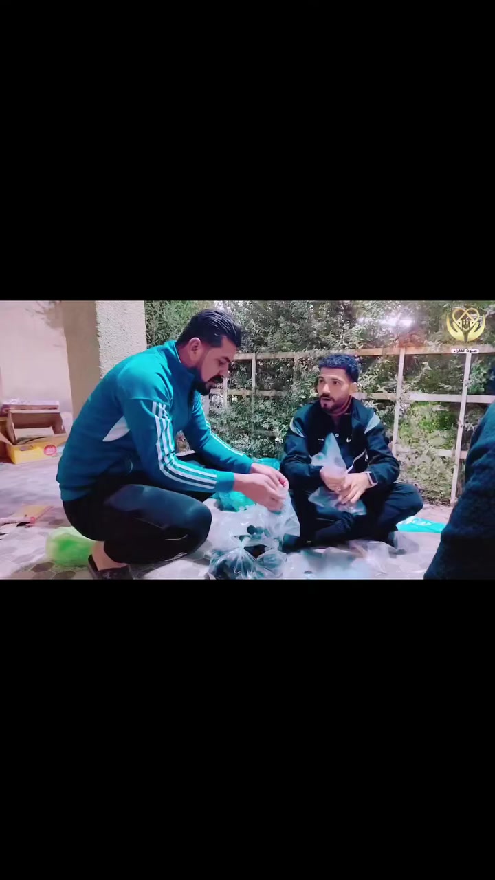 بتاريخ 18/2/2026
على بركة الله وبفضل المتبرعين
تم توزيع
 ٤٠ سلة غذائية
٤٠ سلة مخضر
بثواب المرحوم الحاج حمزة شنياره المعموري
نسأل الله أن يتقبل هذا الثواب والأجر
هذه السلات لاتسد ربع العوائل المسجله لدينا
محتاجين مساهمتكم ونحن في رمضان شهر الطاعة والمغفره والإيمان
مطلوب ٨٠ سلة تكلفة السلة ٢٥ الف
للتبرع يرجى مراسلة الصفحة أو الاتصال على الأرقام التالية
*********** زين كاش
***********
ماستر كارد 5145994389
فريق نبع الرحمة الإنساني صوت
