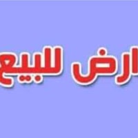 حي العسكري منطقة ٨ • ٢٠٠م • طابو شارع ٢٠م