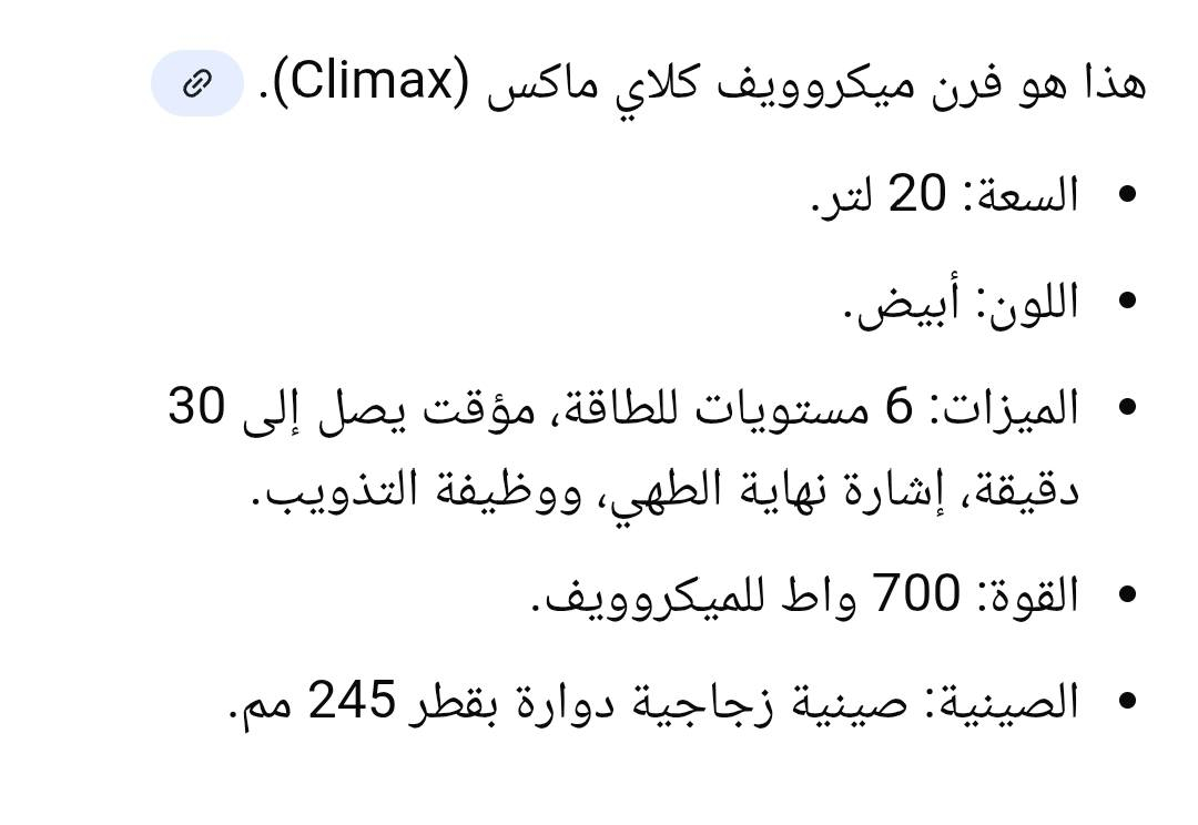 مايكرويف للبيع استعمال مرتين اخو الجديد سعر ب70


**إذا كنت صاحب هذا الإعلان وتريد حذفه لأي سبب، رجاءا أرسل رسالة إلى الدعم الفني**