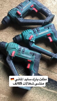 إلكترونيات • السعر بالصورة • واتساب