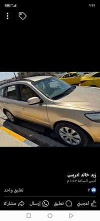 سنتافي • ٦ سلندر • رقم بغداد