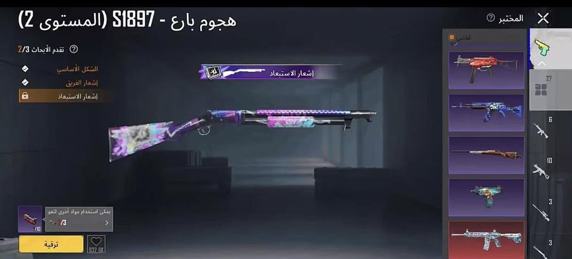 حساب ببجي للبيع للتواصل واتساب ***********
