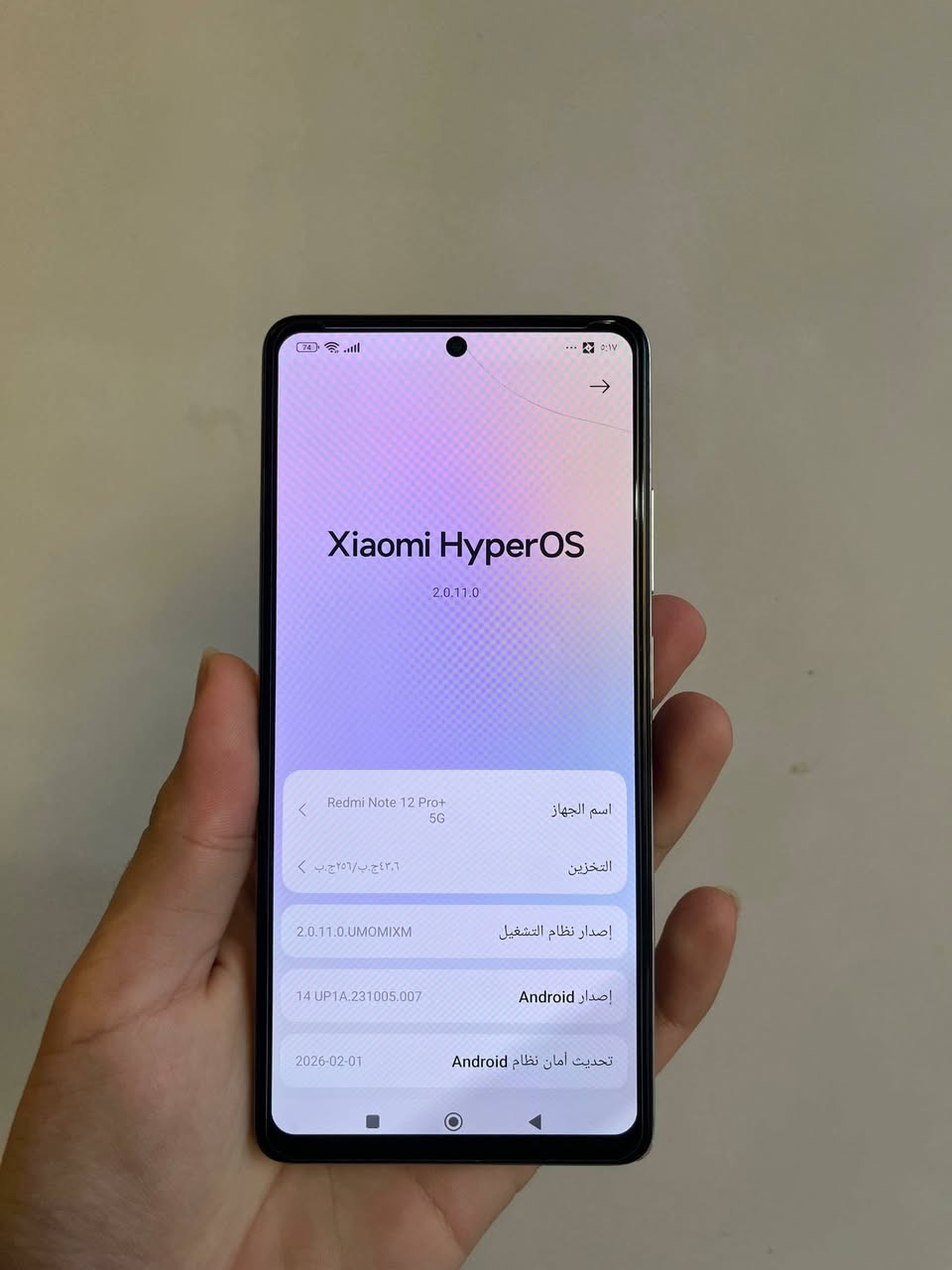 سلام عليكم ريدمي نوت 12برو بلاص 5G  ذاكرة 256 رام8+4=12 غراضة كاملة كارتونه  شاحنتة 120wواط يعني اقل 20دقيقة يفول بس ضاعت اخذتلة 67واط هم سريع طيارة فقط بي فطر بشاشة موضح بصورة بطارية 5000الاف كامرة خلفية 200MP مثبت بصري  فول HDالترا والامامية  16MP واضحة جدا سرعة تردد الشاشة 120 OLED هرتز معالج Dimensity1080 بوبجي 60فريم نظام التشغيل 14 للبيع السعر 200الف وبي مجال شراي خاص او تتصل على هذا الرقم ***********وبي واتساب
