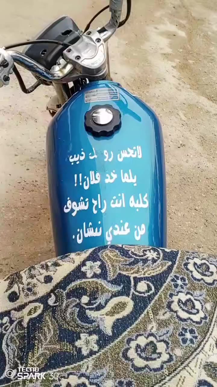 سلام عليكم دراجه اربعه كير كلك للبيع السعر 375وبيه مجال 
للستفسار الصفحه مفتوح


**إذا كنت صاحب هذا الإعلان وتريد حذفه لأي سبب، رجاءا أرسل رسالة إلى الدعم الفني**