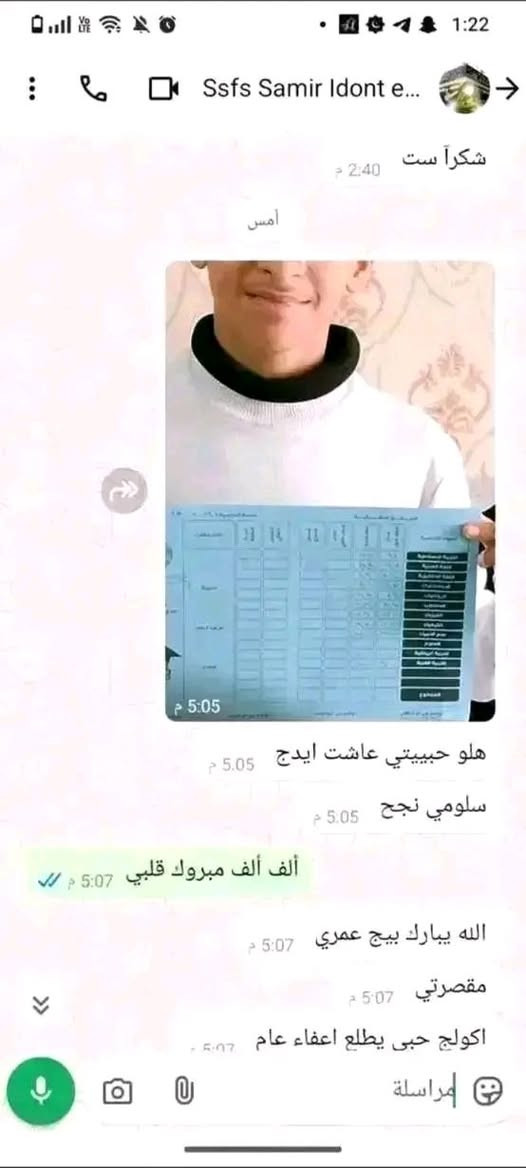 سلام وعليكم اني مدرسة خصوصي اخذ جميع المراحل المتوسط ع والاعدايه وبسعر مناسب.


**إذا كنت صاحب هذا الإعلان وتريد حذفه لأي سبب، رجاءا أرسل رسالة إلى الدعم الفني**