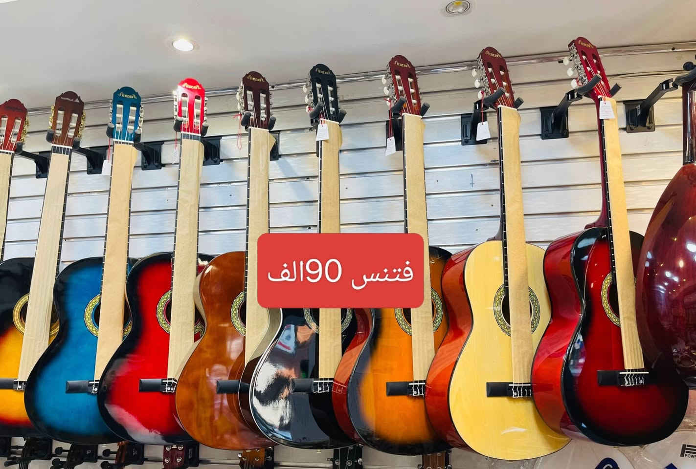 🎸 بعدك تكول "لو عندي گيتار جان تعلمت"؟!
حبيبي مو باقي غير نجيبلك المدرس للبيت 😂
عدنا گيتارات لكل الميزانيات

وإذا خايف الجيران يشتكون من عزفك بالبداية... لا تخاف، كل العازفين المشاهير بدوا بإزعاج المنطقة كلها 🤣
ومتوفرات كل الملحقات اللي تحتاجها 🔥
📱 واتساب: ***********
لا تبقى تتفرج على فيديوهات تعليم العزف وتكول "من باچر أبدي"... باچر من 2023 لحد هسه ما إجه
