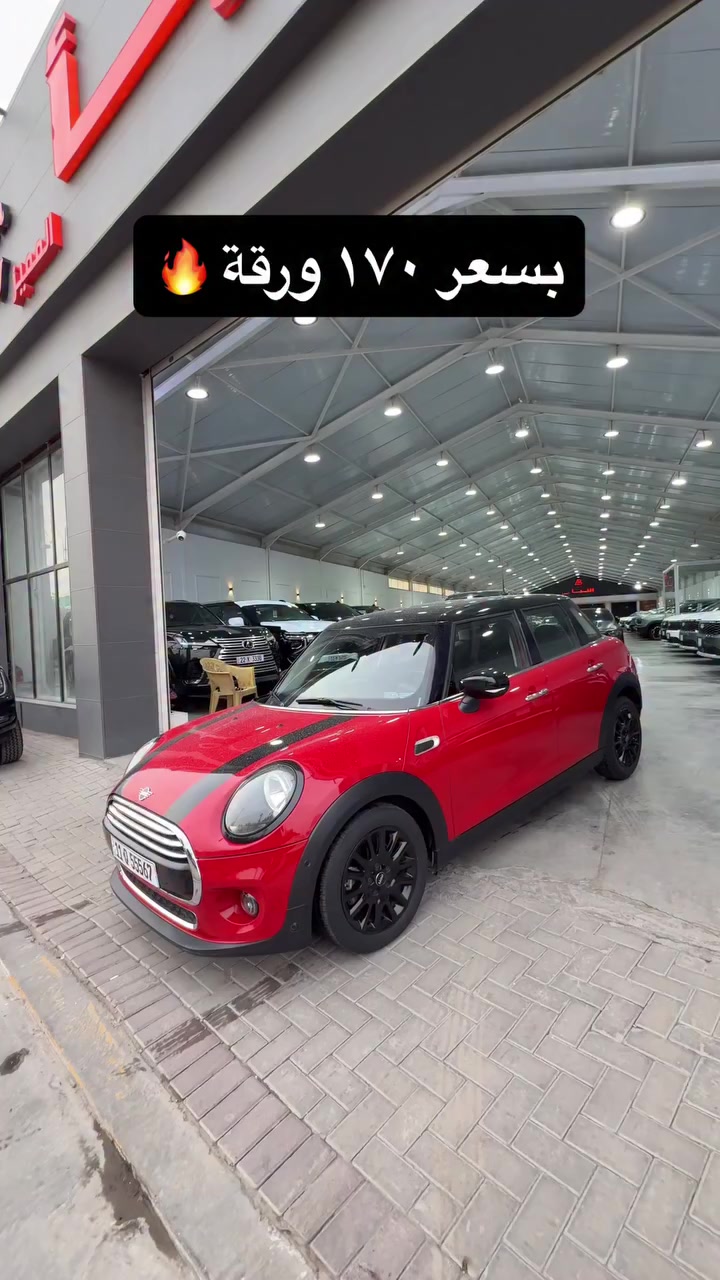 للاستفسار ***********
