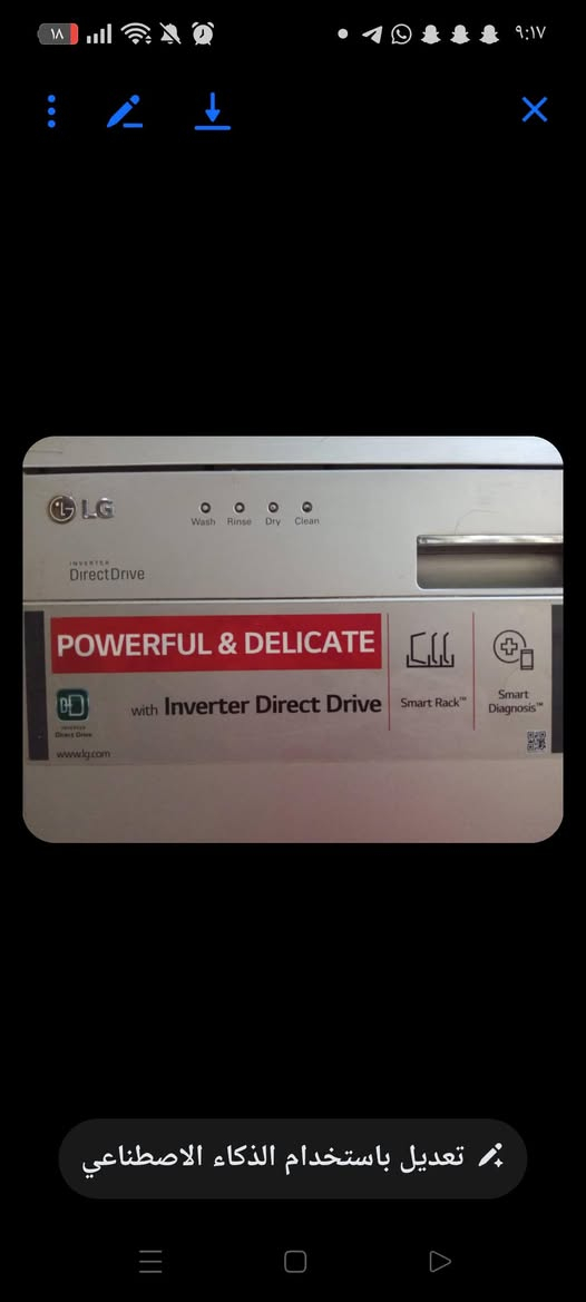 السلام عليكم غسالة صحون ال جي ...سعره 150بيه مجال


**إذا كنت صاحب هذا الإعلان وتريد حذفه لأي سبب، رجاءا أرسل رسالة إلى الدعم الفني**