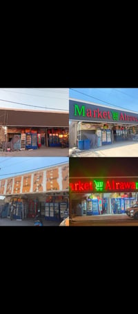 اعمالنا بسعار مناسبة 07865137525
