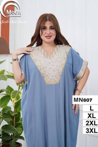 دراعه كشمير • مقاسات L-3XL • اقل طلب درزن