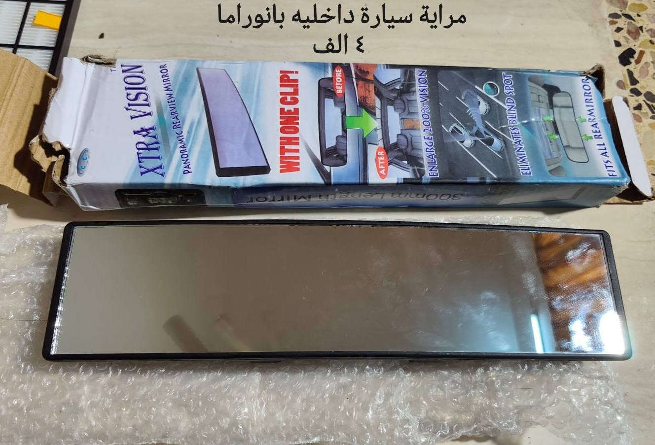 اغراض سيارات ...توصيل متوفر


**إذا كنت صاحب هذا الإعلان وتريد حذفه لأي سبب، رجاءا أرسل رسالة إلى الدعم الفني**