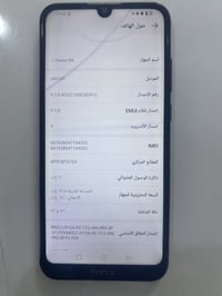هونر ٨ اكس • شاشة مبدلة • ٦٤