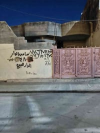 حي النداء • 200م • طابو صرف