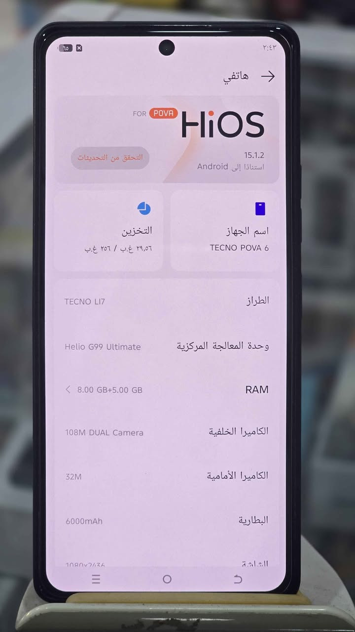متوفر جهاز مستخدم تكنو بوفا 6 موصفات عاليه

👈 ذاكره 256 👈 العشوئيه 16  👇

👈 بطاريه 6000 👈 يدعم شحن سريع 70 واط

👈 ملحقات كارتون + شاحنه 👈 سعر 165 الف

👈 توفر توصيل مجاني جميع المحافظات 👍 البصرة, العراق


**إذا كنت صاحب هذا الإعلان وتريد حذفه لأي سبب، رجاءا أرسل رسالة إلى الدعم الفني**