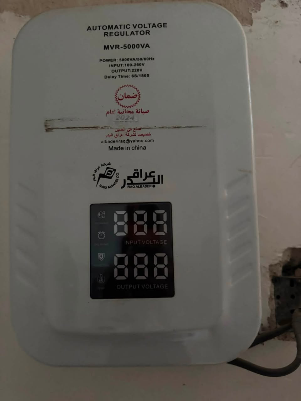 جهازين رافع قدره جدد البيع شارع 80النتصال على ***********
