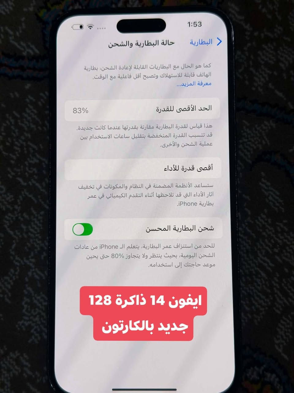 مكاني ناصرية مركز *********** واتساب
