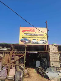 من رخصة الادمن تم تفصيخ برنس كير عادي واتو ماتيك مكينه وكير كفاله  كل ...