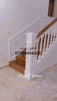 محجر • نجارية فاضل عرب • النجف شارع نصر ميلاد