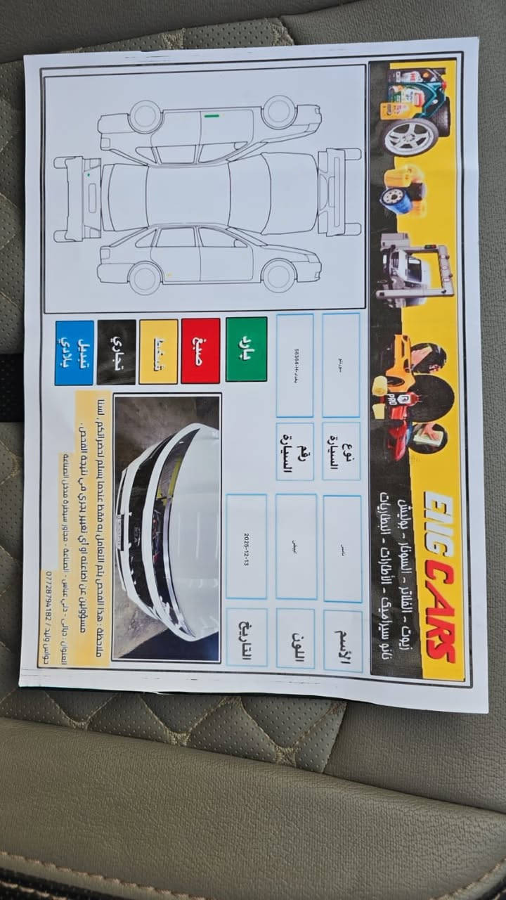 كياسورنتو موديل21خليجي محرك 6سلندرماشيه 68الف حقيقي مكفوله من الصبغ والتبديل فقط بارد بسيط مئشربالسونار رقم بغداد تحويل ثاني يوم بصمه كشنات جلد وكهرباء جهتين شاحن وايرليس شاشه جنطه كهرباء بردات محرك كير صدر كله مكفول السعر 268وبيه مجال حق الجيه ***********
