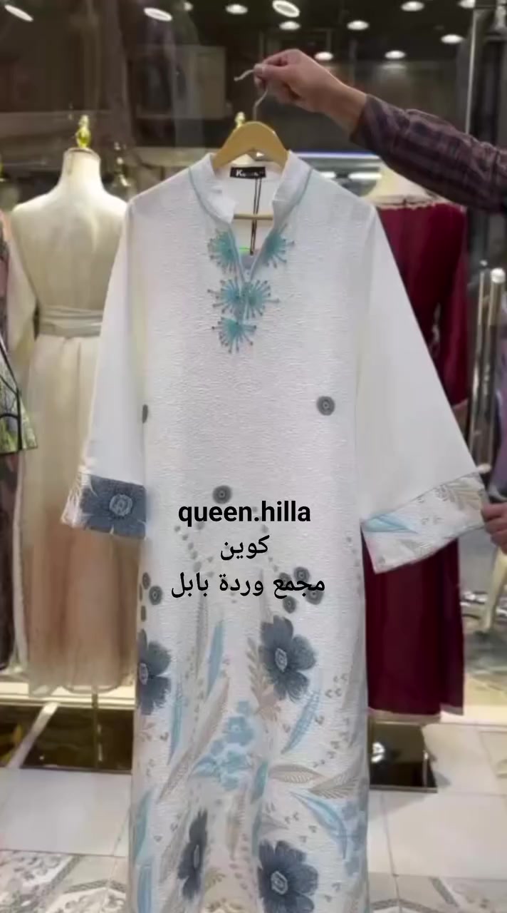 #الحجز_توصيل_السريع_على_الواتساب ***********
كولكشن العيد القماش جاكار مع الكريب مشغول حجر يدوي القياس 42- 44- 46- 50- وزن 65 الى 100
كوين Queen  
خامه تجنن وبارد وين الحلوات شوفو الجمال
عيني شمعات البيت 🫣🫣 وفرنا الكم هذا جمااال جمااال ونزاكه تجنن تجنن♥️ كوين Queen   خليج ب بيتج احلى اميره #وين_اللي_تدور_نزاكه ❤😍
شنو من جمال وفرنالكم 
قطع قليله جدآ😁
 كوالتي عالي جدآ
صمم لك كونك اميره🙅‍♀️
اهم مايميز @queen.hilla
هي الجودة التي نحافظ عليها ✔️
مديلاتنا غربيه وفريدة
مليتي من التقليدي 
يلا شوفي  كوين Queen 🙃
😍 الجمال وي كوين غير queen.hilla
كوين صفحتنا متخصصة باجمل وارقى موديلات ملابس البيت والنوم واللانجري ✅✅
كل التفاصيل تلكوها داخل الصفحة 
#للطلب ارسال رساله لصفحه او اتصال برقم  *********** واتساب تلي كرام
#توجد خدمه توصيل حله/ ومحافظات العراق
#العنوان: حله // شارع الجمعيه// قرب اليهوديه //
#مجمع_ورده_بابل
#اناقه #توصيل #جمال #نزاكة #ملابس #بغداد #خصم #تخفيضات #عروس #تجهيزات_العروس #لانجري #ملابس_نوم #ملابس_اميرات #اكسبلور #مشاهير_العراق  #اجمل_ملابس_تركية #ملابس_دخلية_نسائية
