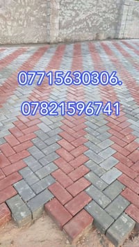 بغداد • كادر عمل • ارصفة شوارع